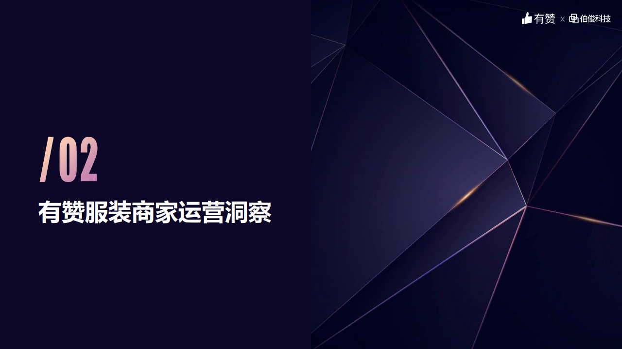 宸和贸易
